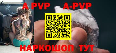 a pvp Заволжье