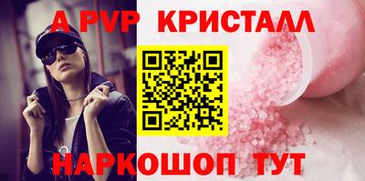 метамфетамин Заводоуковск
