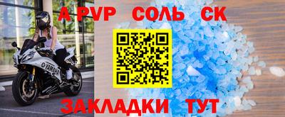 синтетический гашиш Жуковский