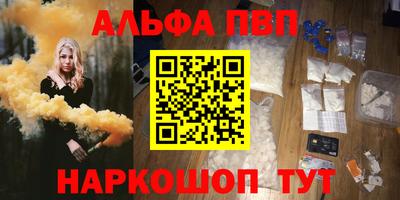 синтетический гашиш Жуковский