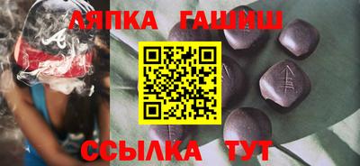 метамфетамин Заводоуковск