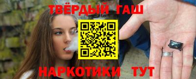 синтетический гашиш Жуковский