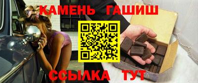 метамфетамин Заводоуковск