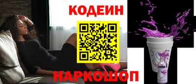 метамфетамин Заводоуковск