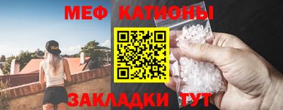 синтетический гашиш Жуковский