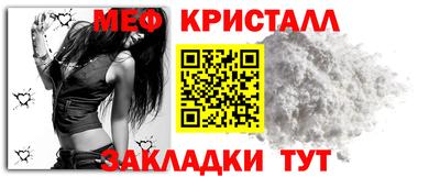 метамфетамин Заводоуковск