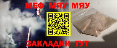 метамфетамин Заводоуковск
