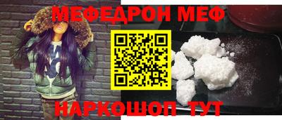 синтетический гашиш Жуковский
