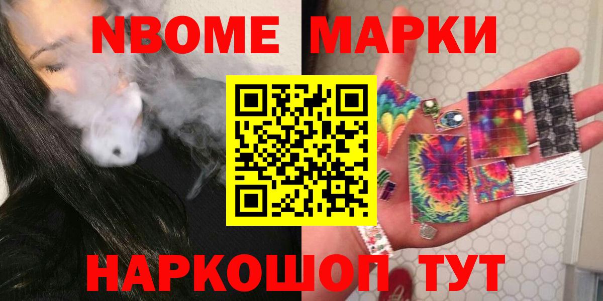 Минусинск  Лсд 25 экстази ecstasy  Вход с VPN  ЛСД экстази кислота 
