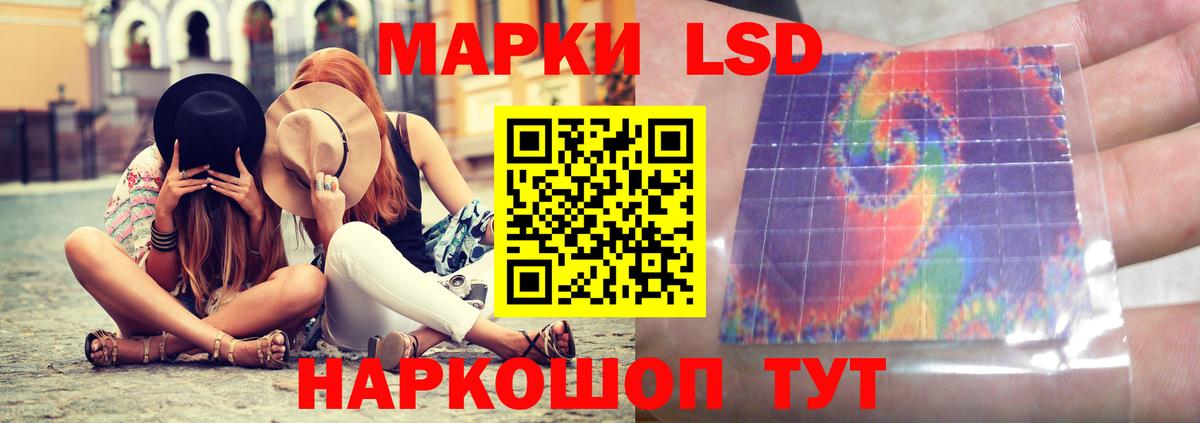 Лсд 25 экстази ecstasy Минусинск