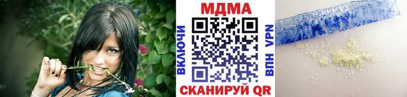 МДМА crystal  Минусинск 