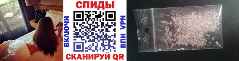 где найти наркотики  Минусинск  Метамфетамин кристалл 