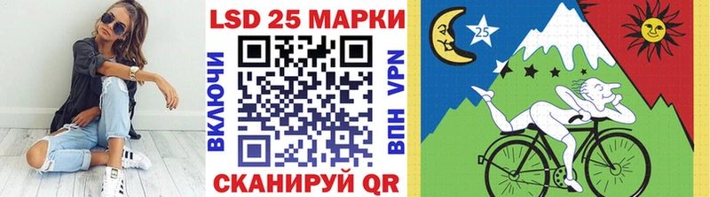дарнет шоп Минусинск Марки N-bome 1500мкг