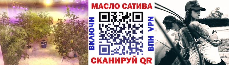 ТГК вейп  хочу   blacksprut маркетплейс  Минусинск 