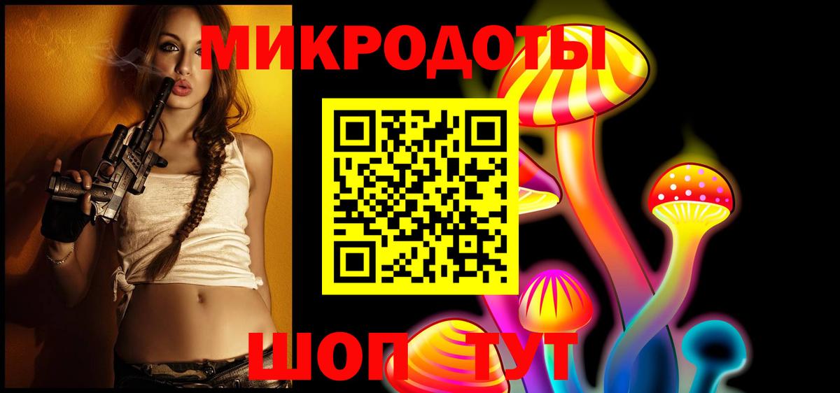 Минусинск  Псилоцибиновые грибы Psilocybe  наркотики  Вход с VPN 