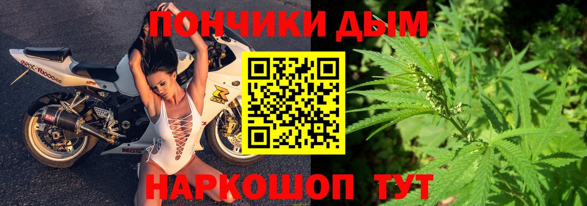 Марихуана планчик  Вход с VPN  Минусинск  Шишки марихуана гибрид  Марихуана LSD WEED 